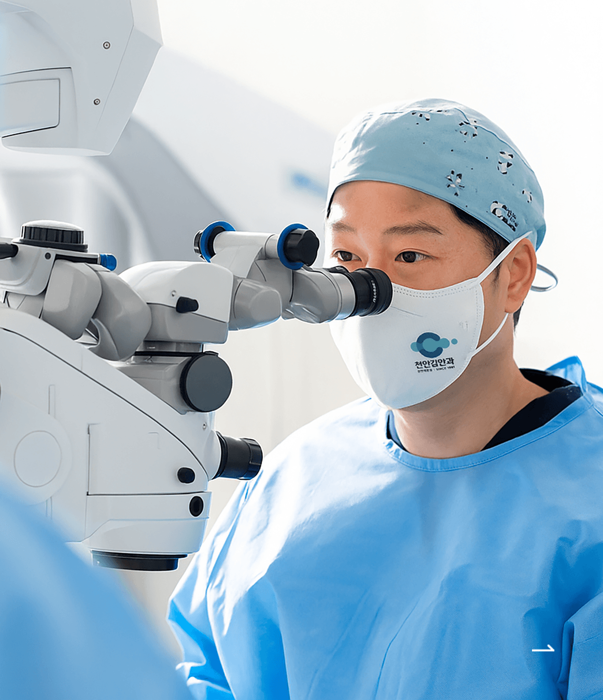 Retinal Specialized Treatment